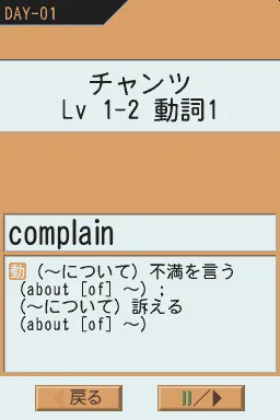 Snapshot